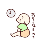 おとうしゃんの帰りを待つあかちゃん（個別スタンプ：16）