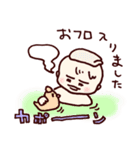 おとうしゃんの帰りを待つあかちゃん（個別スタンプ：21）