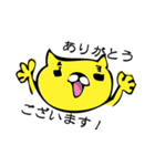 ちゃこねこさん～お仕事モード（個別スタンプ：1）