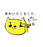ちゃこねこさん～お仕事モード（個別スタンプ：2）