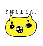 ちゃこねこさん～お仕事モード（個別スタンプ：3）