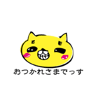 ちゃこねこさん～お仕事モード（個別スタンプ：4）
