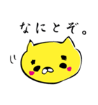 ちゃこねこさん～お仕事モード（個別スタンプ：6）