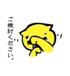 ちゃこねこさん～お仕事モード（個別スタンプ：7）