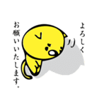 ちゃこねこさん～お仕事モード（個別スタンプ：8）