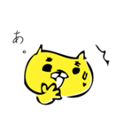 ちゃこねこさん～お仕事モード（個別スタンプ：10）
