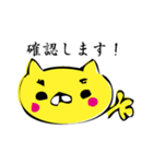 ちゃこねこさん～お仕事モード（個別スタンプ：13）