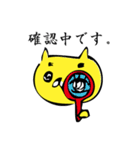 ちゃこねこさん～お仕事モード（個別スタンプ：14）