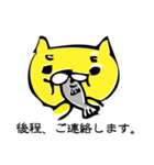 ちゃこねこさん～お仕事モード（個別スタンプ：15）