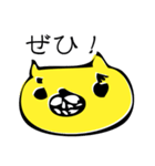 ちゃこねこさん～お仕事モード（個別スタンプ：16）