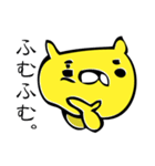 ちゃこねこさん～お仕事モード（個別スタンプ：17）