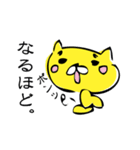 ちゃこねこさん～お仕事モード（個別スタンプ：18）