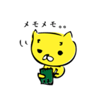 ちゃこねこさん～お仕事モード（個別スタンプ：19）