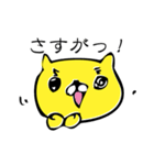 ちゃこねこさん～お仕事モード（個別スタンプ：20）