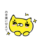 ちゃこねこさん～お仕事モード（個別スタンプ：21）