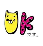 ちゃこねこさん～お仕事モード（個別スタンプ：23）
