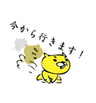 ちゃこねこさん～お仕事モード（個別スタンプ：26）