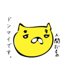 ちゃこねこさん～お仕事モード（個別スタンプ：31）