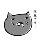 ちゃこねこさん～お仕事モード（個別スタンプ：33）