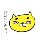 ちゃこねこさん～お仕事モード（個別スタンプ：35）