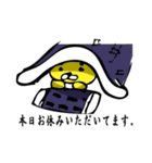 ちゃこねこさん～お仕事モード（個別スタンプ：36）