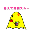 ゆーちゃん＆えーちゃん（個別スタンプ：7）