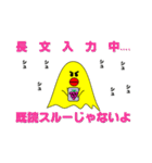 ゆーちゃん＆えーちゃん（個別スタンプ：10）