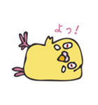 となりのインコさん（ルチノー）（個別スタンプ：1）