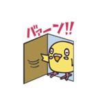 となりのインコさん（ルチノー）（個別スタンプ：2）