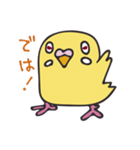 となりのインコさん（ルチノー）（個別スタンプ：5）