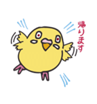となりのインコさん（ルチノー）（個別スタンプ：21）