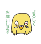 となりのインコさん（ルチノー）（個別スタンプ：25）