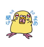 となりのインコさん（ルチノー）（個別スタンプ：31）