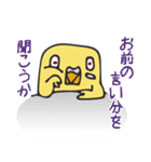 となりのインコさん（ルチノー）（個別スタンプ：38）