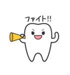 トゥーシーズ（Toothies）（個別スタンプ：12）