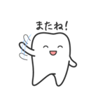 トゥーシーズ（Toothies）（個別スタンプ：16）