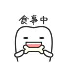 トゥーシーズ（Toothies）（個別スタンプ：34）