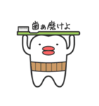 トゥーシーズ（Toothies）（個別スタンプ：36）