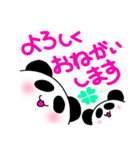 ぱんだーず（個別スタンプ：1）