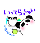 ぱんだーず（個別スタンプ：2）