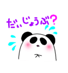 ぱんだーず（個別スタンプ：9）