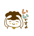 敬語ごまめ（個別スタンプ：11）