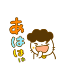 敬語ごまめ（個別スタンプ：17）