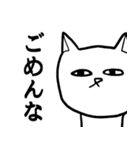 【白い生き物シリーズその1：猫】（個別スタンプ：6）