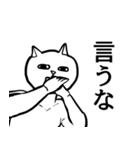 【白い生き物シリーズその1：猫】（個別スタンプ：11）