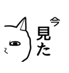 【白い生き物シリーズその1：猫】（個別スタンプ：33）