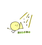 ホルンくんスタンプ（個別スタンプ：5）