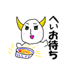牛丼たべたい（個別スタンプ：7）