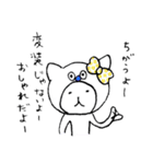 日常うさ会話（個別スタンプ：14）