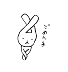 日常うさ会話（個別スタンプ：17）